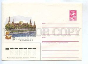 281962 USSR 1985 year Martynov Riga Castle of Riga postal COVER