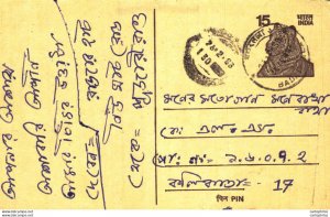 India Postal Stationery Tiger 15