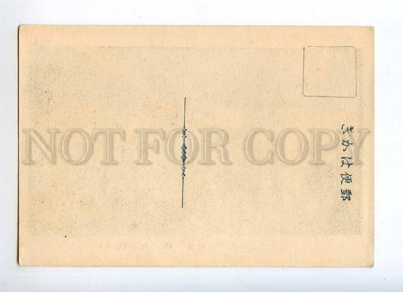 247014 JAPAN KYOTO BEll Vintage postcard