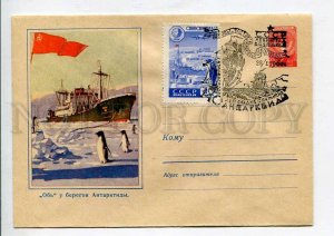 407865 USSR 1959 Sokolov ship Ob off the coast of Antarctica penguins COVER