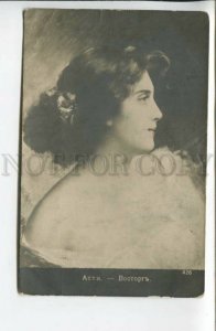 439920 Charming Lady BELLE by Angelo ASTI Vintage PHOTO postcard