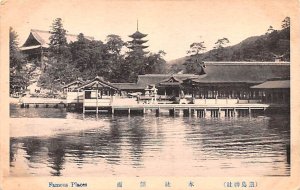 Famous Places Japan Unused 