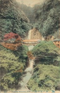 Japan - Nunobiki Waterfall Kobe 03.03