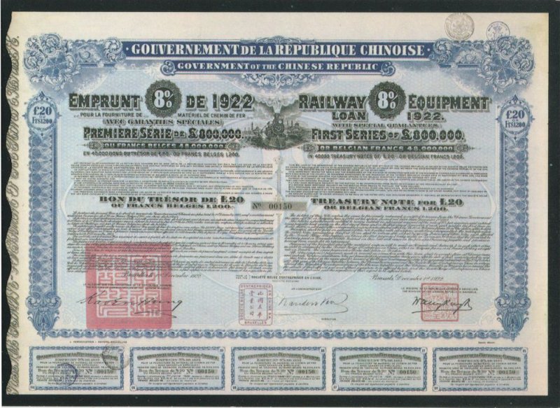 1922 Railway Equipment Loan Chinese Share Certificate Postcard