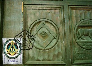 CPM MAXIMUM CARD Bulgaria FREEMASONRY (861250)