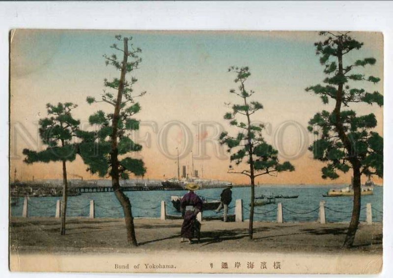 3076969 JAPAN Bund of Yokohama ships & pier Vintage tinted PC