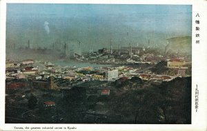 Japan Yawata the greatest industrial center in Kyushu 04.32