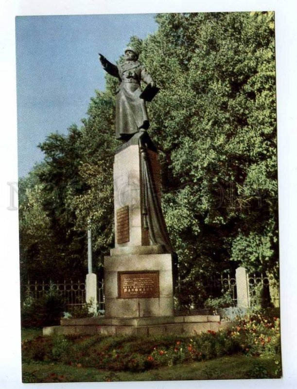 238906 USSR Kyrgyzstan Frunze Bishkek Panfilov monument old postcard