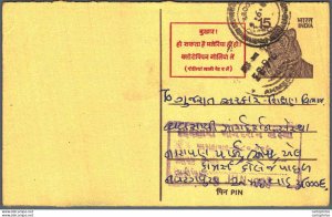 India Postal Stationery 15 Tiger