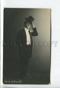 434023 Mikhail SAVOYAROV Russian chansonnier composer Mime Old PHOTO postcard