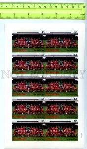 500827 St.Vincent English team Soccer Football colour separations IMPERF sheet