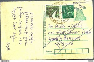 India Postal Stationery Tiger 25