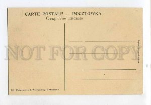 3060180 POLAND Warszawa Poniatowski Prince bridge Vintage PC