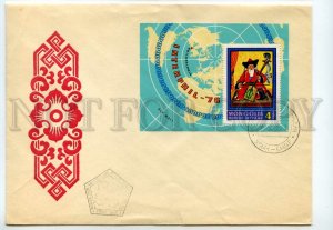 492701 MONGOLIA 1976 FDC Cover Souvenir Sheet exhibition Philadelphia musician