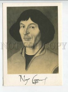 442625 Polish astronomer Nicolaus Copernicus 1978 year russian postcard