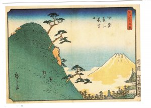 Large 5 X 7 inch, Utagawa Hiroshige, Mount Fuji, Japan