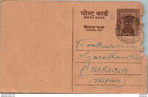 India Postal Stationery Ashoka 6p to Naraina Elephant Radha Kishan Nand Lal K...