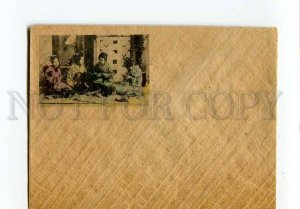 3038970 Japan Geisha girls Vintage rice papyrus cover