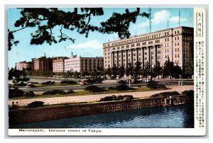 Marunouchi Business Center Tokyo Japan UNP Chrome Postcard I20