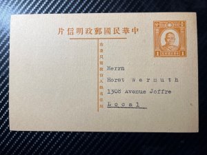 1940 Mint China Postcard Shanghai Ghetto Local Use Never Posted