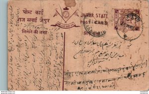 Jaipur Postal Stationery