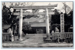 Kobe Japan Postcard Ikuta Shinto Shrine Arch Entrance 1935 Posted Vintage