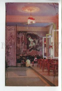 442989 USSR 1973 year Kamensk-Uralsky children's cafe Fairy Tale postcard