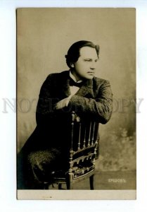 499349 Ivan Yershov ERSHOV Russian OPERA SINGER Vintage PHOTO postcard