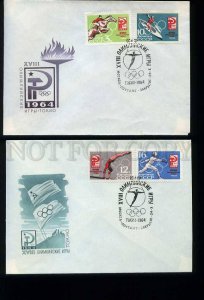 219279 USSR SET of 4 COVERS 1964 year Tokyo Olympics closing black postmark