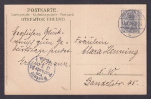 Vinatge postcard GERMANY, Three little girls