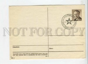 450542 Czechoslovakia 1965 esperanto Podebrady special cancel POSTAL stationery