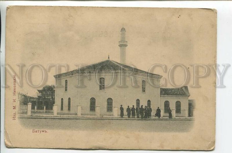 461125 Georgia Batum Mosque Edition Nikoladze Vintage postcard