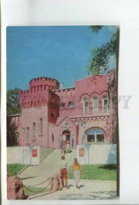 477292 USSR 1980 year Smolensk regional museum of local lore postcard