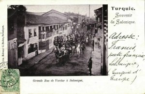 ottoman turkey, Greece, SALONICA SALONIQUE, Grande Rue de Vardar (1908) Postcard