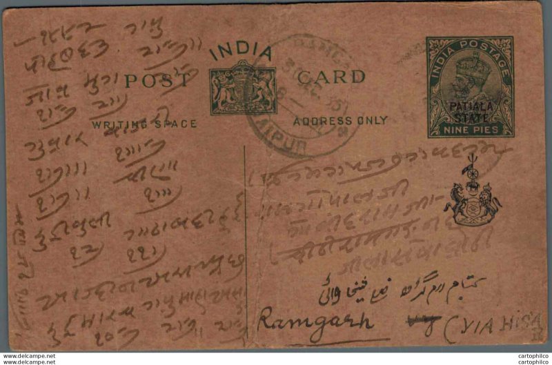 India Postal Stationery Patiala State 9p Ramgarh Jaipur cds