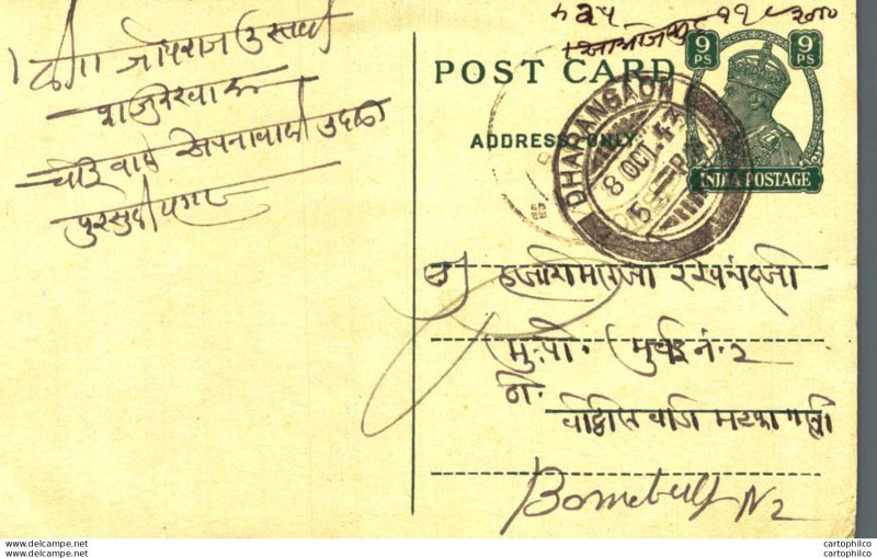 India Postal Stationery George VI 9ps Dharangaon cds to Bombay