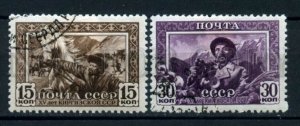 502986 USSR 1941 year anniversary Kyrgyzstan Perf.12-12.5