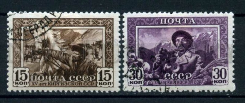 502986 USSR 1941 year anniversary Kyrgyzstan Perf.12-12.5