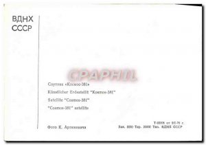 Old Postcard Aviation Space Satellite Cosmos 381