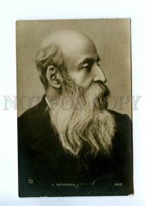 531889 Pyotr VEINBERG Jewish Russian POET Translator historian Vintage PHOTO