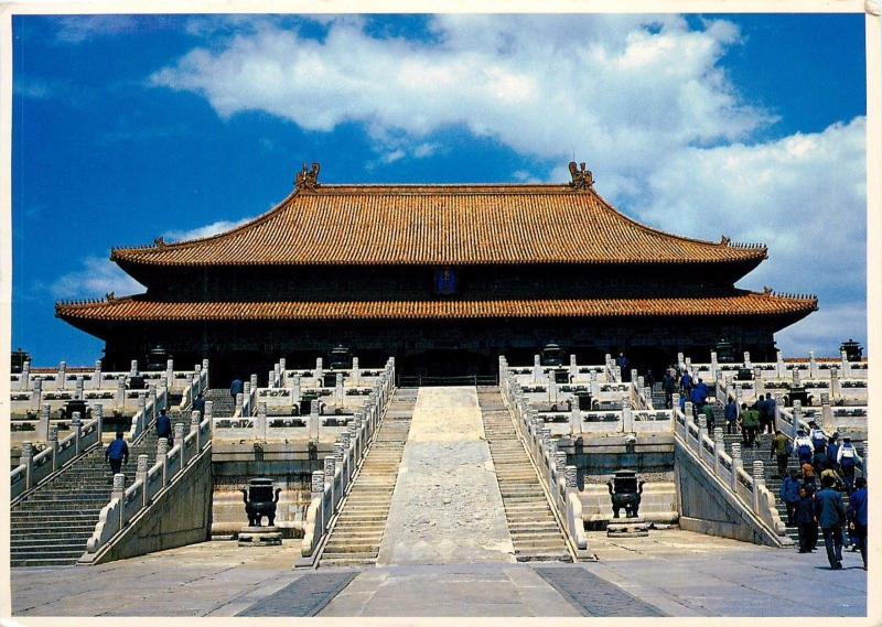 Hall of Supreme Harmony Imperial Palace Beijing China pm 1984 Postcard