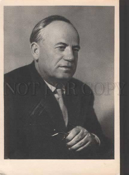 118541 Petrus BROVKA Byelorussian Soviet POET old PHOTO PC