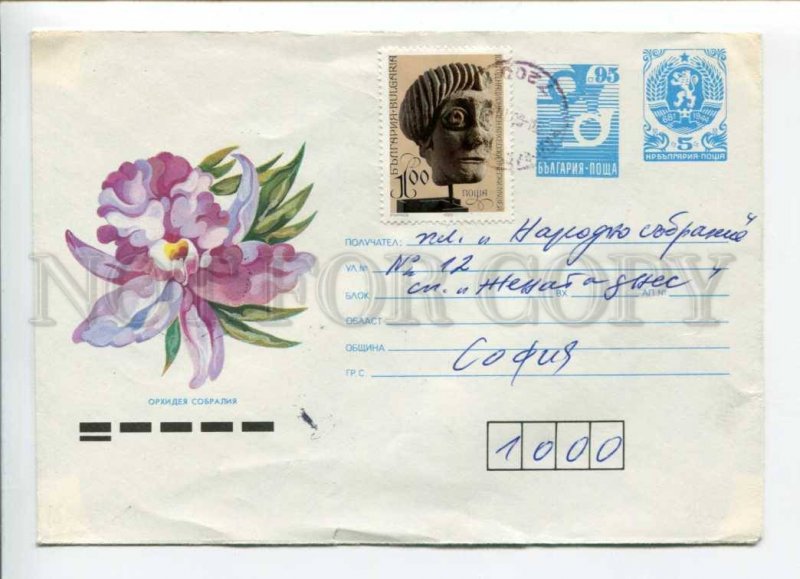 421085 BULGARIA 1992 year orchid flower surcharge postal COVER 