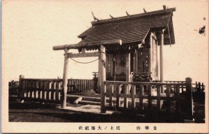 Thailand Hua Hin Tiny Temple Vintage Postcard C194