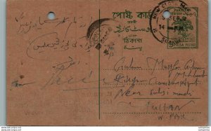 Pakistan Postal Stationery Tree 5 Paisa New cloth market cds to Multan