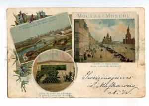 248007 RUSSIA MOSCOW Gruss aus type 1899 year litho 1903y RPPC