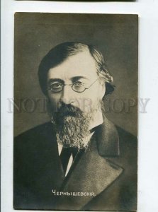 3139333 CHERNYSHEVSKY Russian WRITER philosopher Vintage PHOTO