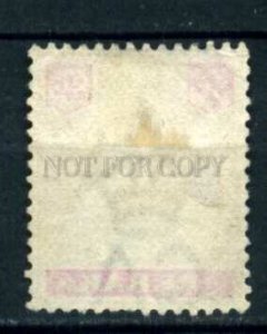 509649 Malaysia state 1895 year Perak Tiger stamp