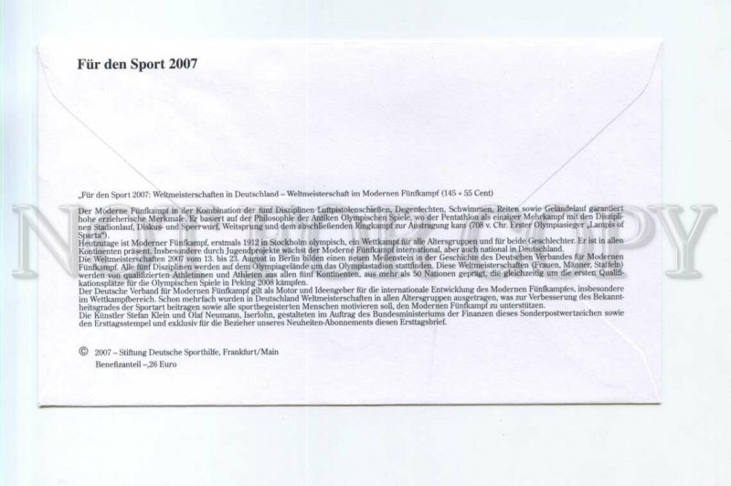 529591 GERMANY 2007 year FDC Europa Sport swimming COVER