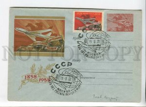 436680 USSR 1958 exhibition for anniversary Russian postage stamp plane COVER